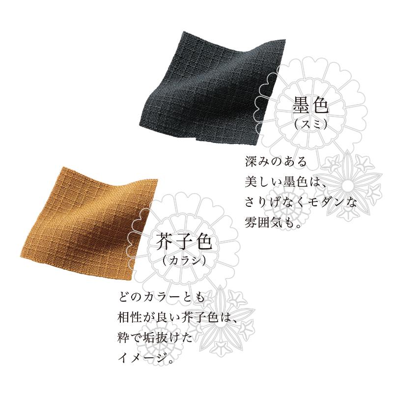 ミドルエプロン 腰下前掛 兼用 芥子/墨 F 住商モンブラン