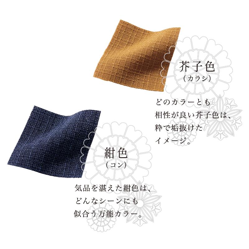 ミドルエプロン 腰下前掛 兼用 紺/芥子 F 住商モンブラン