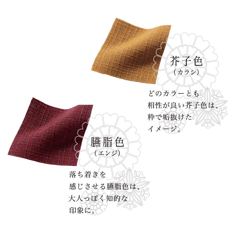 ミドルエプロン 腰下前掛 兼用 臙脂/芥子 F 住商モンブラン