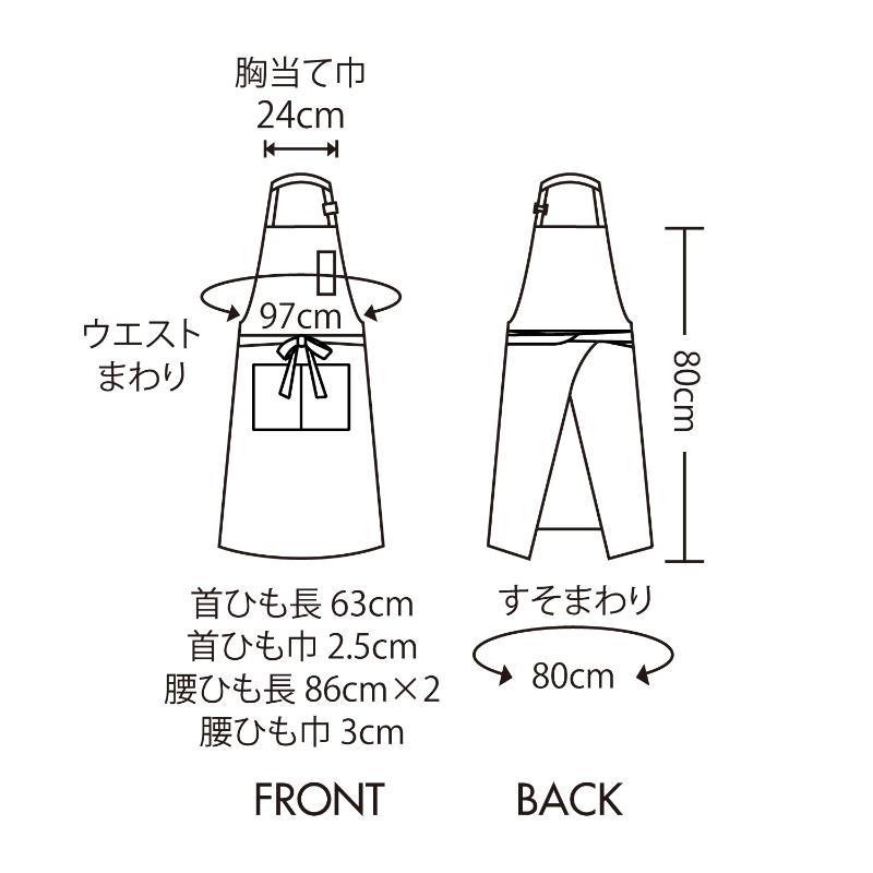 胸当てエプロン エプロン 兼用 ボトルグリーン F 首掛けタイプ 住商モンブラン