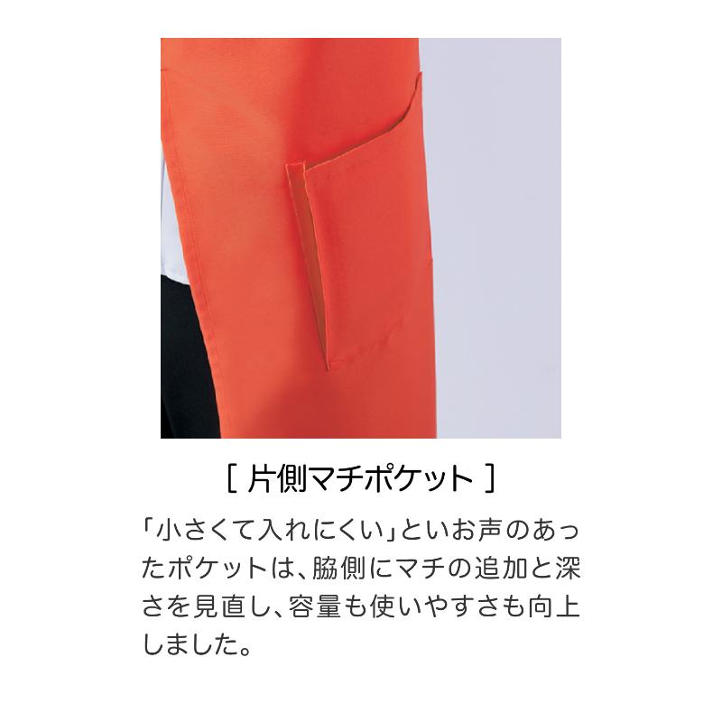 胸当てエプロン エプロン 兼用 ソフトピンク F 肩掛けタイプ 住商モンブラン