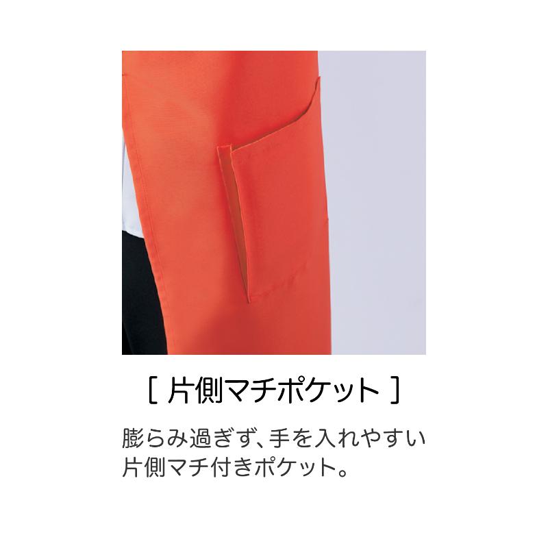胸当てエプロン エプロン 兼用 サックス F 肩掛けタイプ 住商
