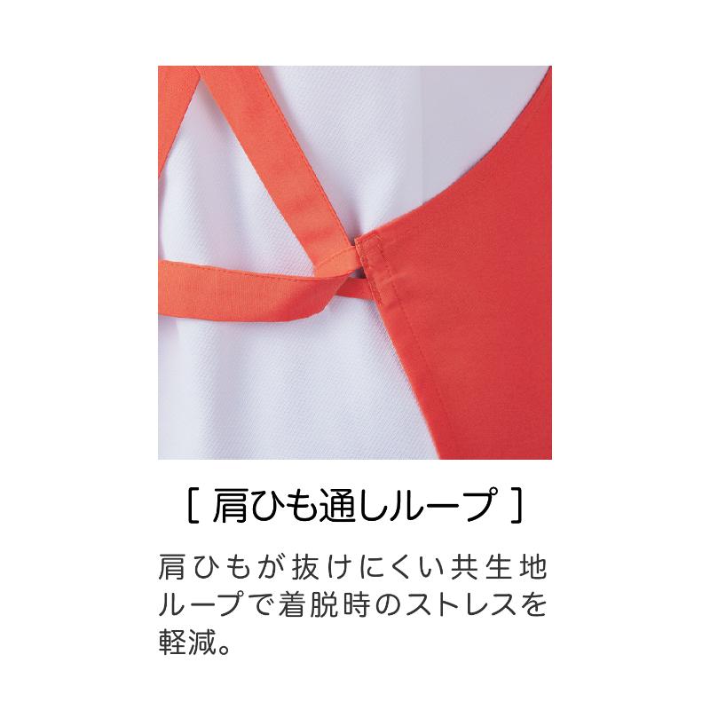 胸当てエプロン エプロン 兼用 レッド F 肩掛けタイプ 住商モンブラン