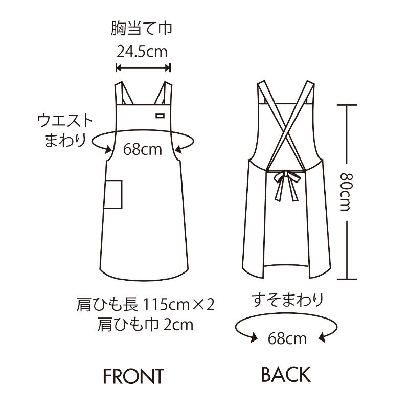 胸当てエプロン エプロン 兼用 レッド F 肩掛けタイプ 住商モンブラン
