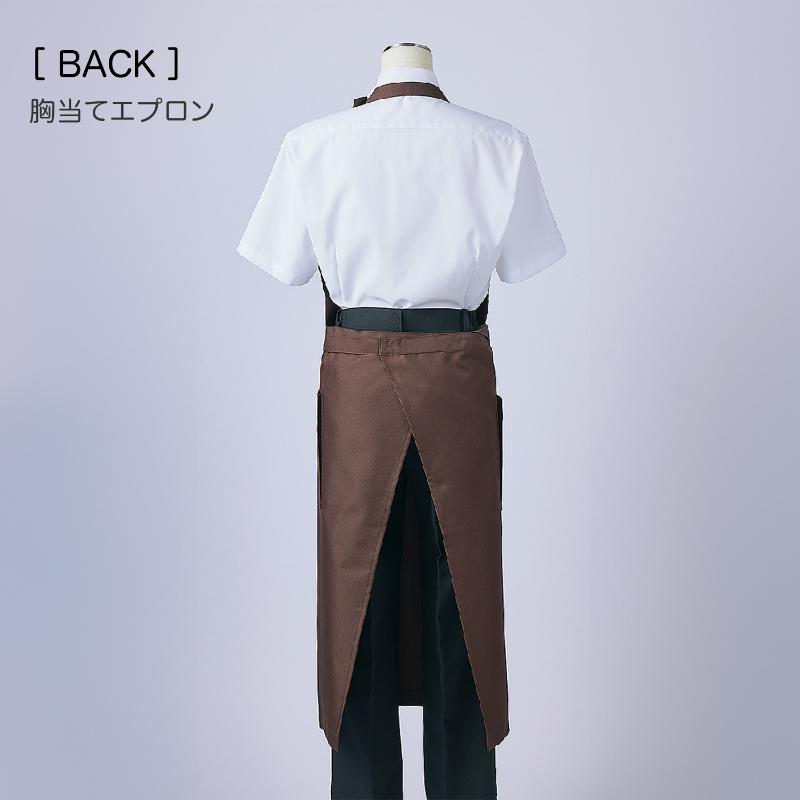 胸当てエプロン エプロン 兼用 ワイン F 2way 住商モンブラン