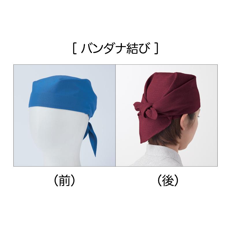 店舗スタッフ用帽子 三角巾バンダナ オリーブ F 住商モンブラン