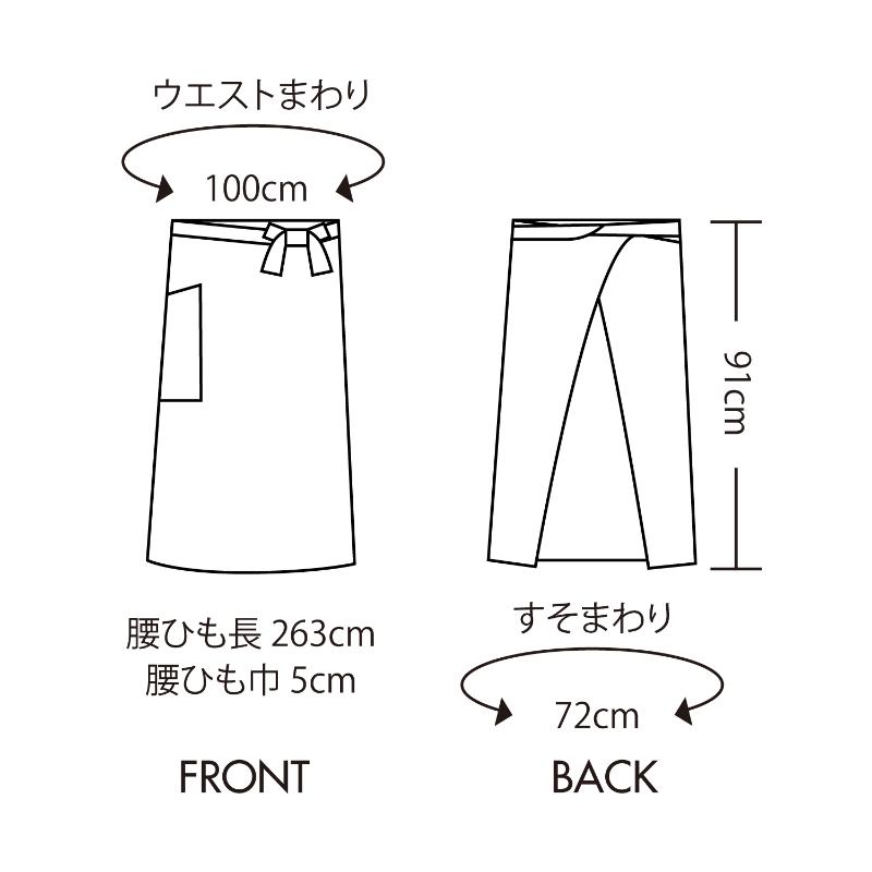 ロングエプロン ロングエプロン ワイン F 住商モンブラン