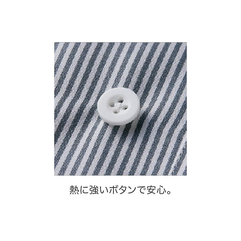 七分袖シャツ シャツ 兼用 7分袖 ブルー S SS003-22 住商モンブラン