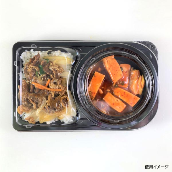 弁当容器 CBFNランチ11 黒本体(R) シーピー化成