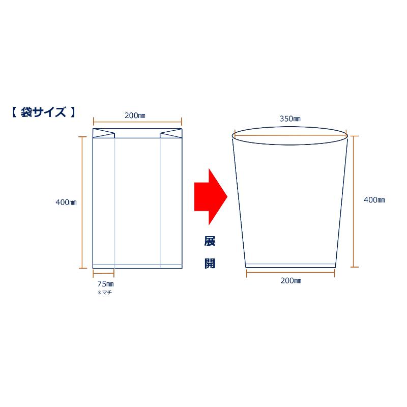 LDゴミ袋 Shu-Lock 水色フラワー 50枚入ロールタイプ MICS化学