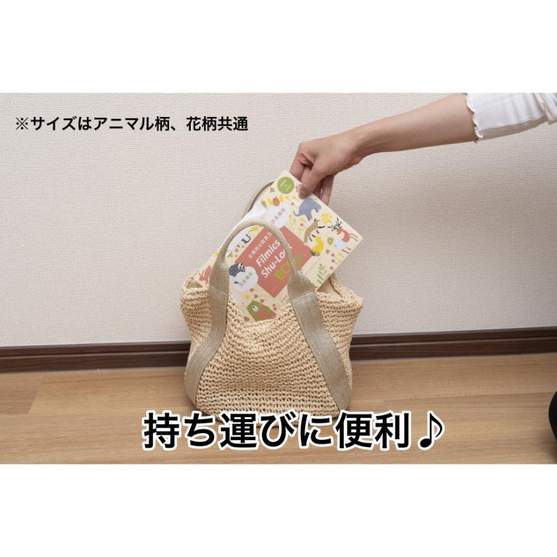LDゴミ袋 Shu-Lock ECO アニマル柄パッケージ 30枚入 中本アドバンストフィルム