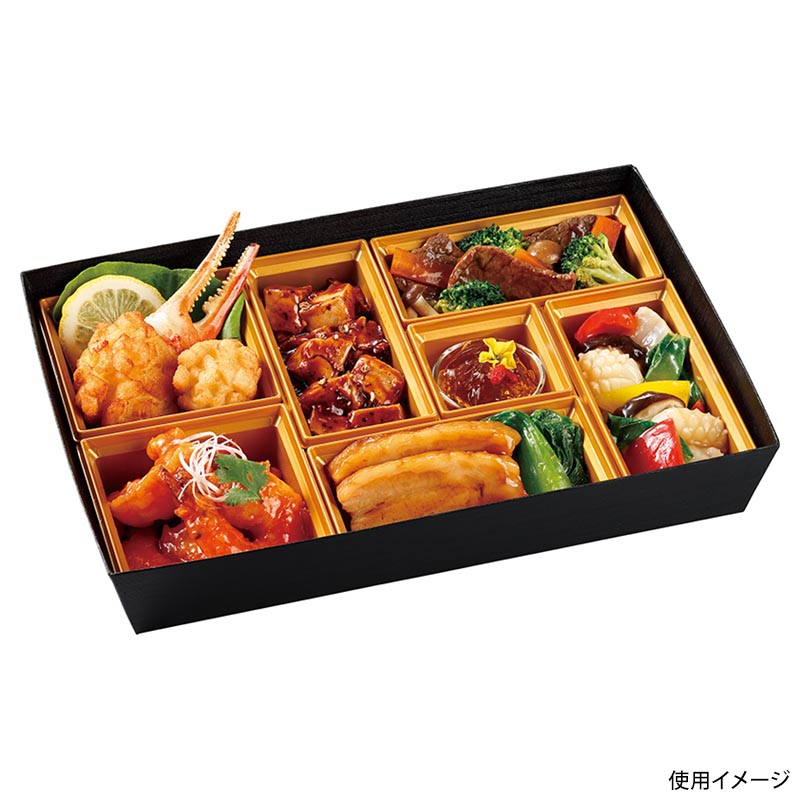 弁当容器 HSH-C65-6 冷凍レンジカップ用 テーパー型貼箱 (黒木目エンボス) アヅミ産業