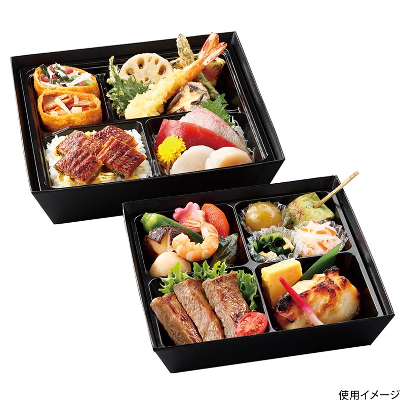 弁当容器 HSH-W222-222 2段貼箱用 上段 (黒格子) アヅミ産業