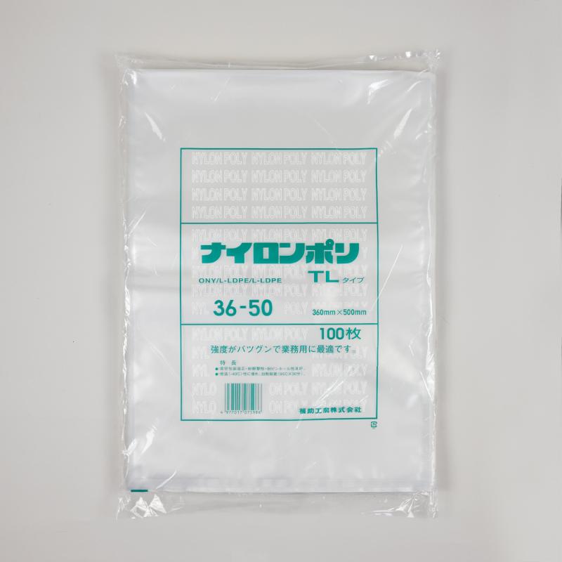 真空袋 ナイロンポリ TLタイプ 36-50 福助工業