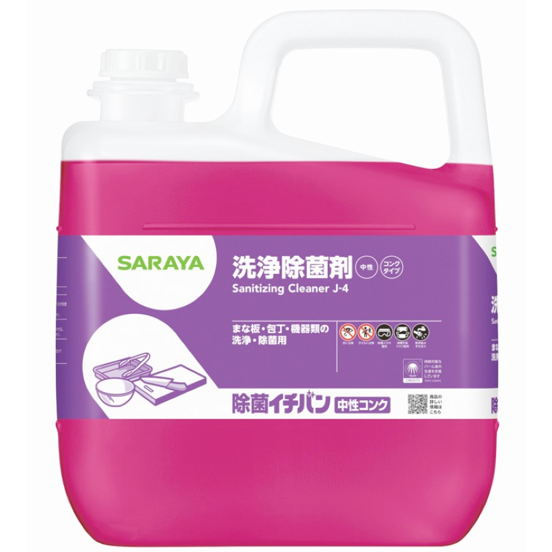 洗浄・除菌剤 除菌イチバン 5kg サラヤ