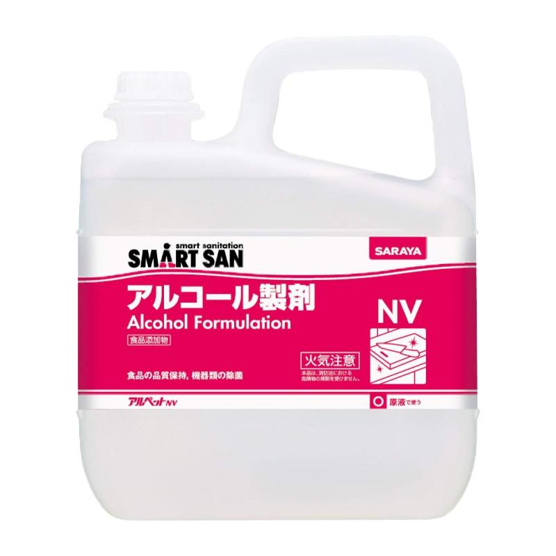 アルコール製剤 アルペットNV 5L 23 サラヤ