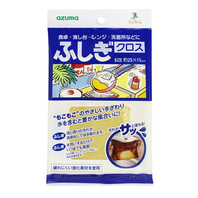 掃除道具 ふしぎクロス イエロー アズマ工業