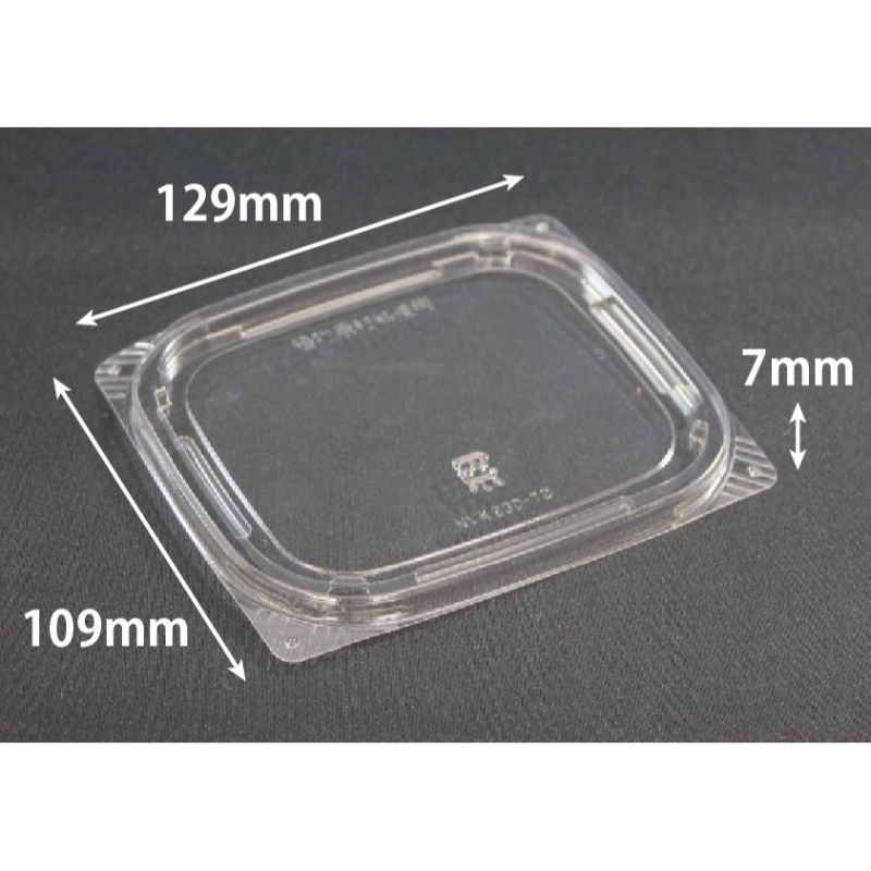 ニュートカップ NVK230-TC