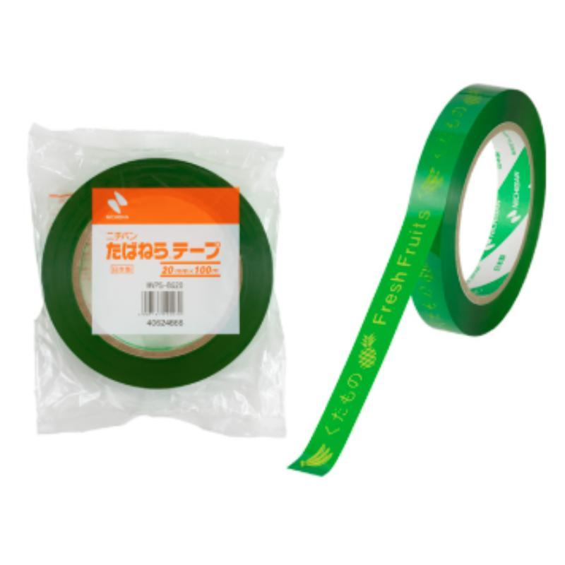 青果向けテープ たばねら HVPSBG20 果物 緑地 黄文字 ニチバン