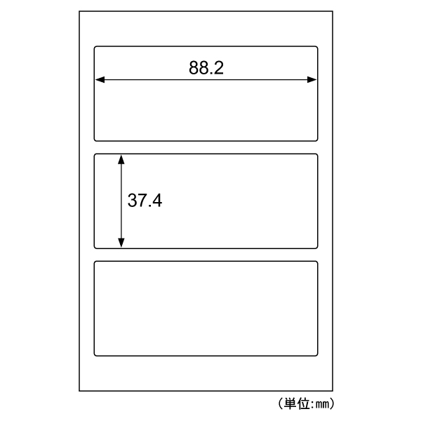テープ 抗菌スイッチシール Lサイズ 3枚入 ヒサゴ