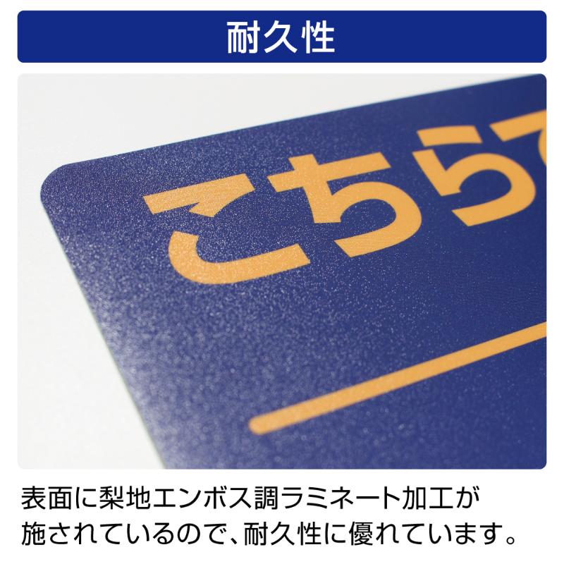 フロアーマット フロア誘導シール こちらでお待ちください A4 ブルー 3枚入 ヒサゴ