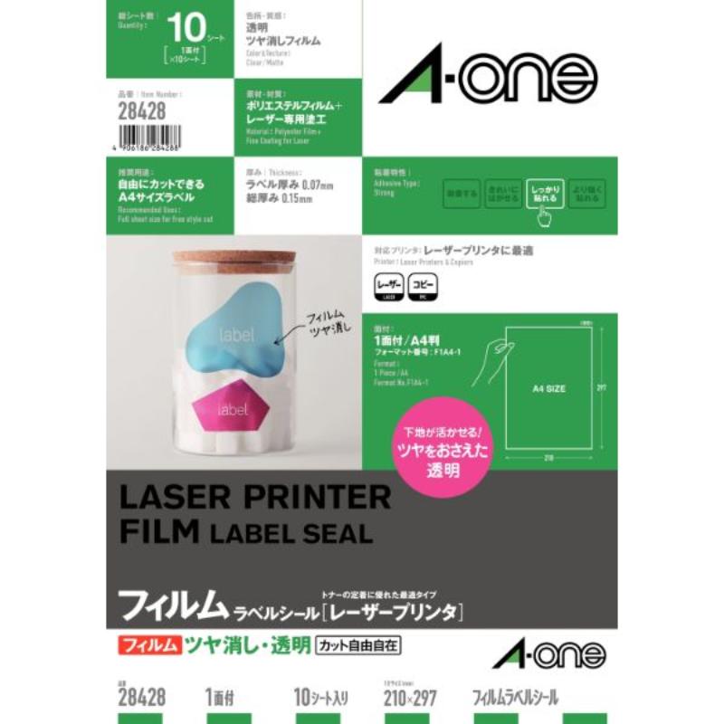 プリンター用紙 ラベルシール[レーザープリンタ]ツヤ消しフィルム・透明 A4 1面 10シート入 エーワン