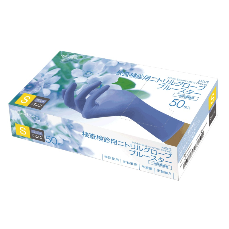 使い捨て手袋 M002 検査検診用ニトリル ブルースター S 50枚入 川西工業