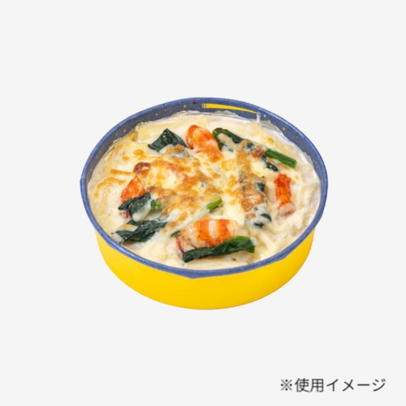 テイクアウト容器 紙コップ150φ海 NV/YE 東洋アルミエコープロダクツ