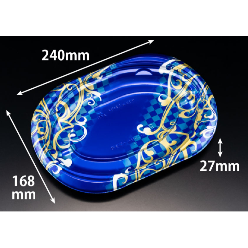 軽食容器 バイオデリカ サラエル D24BA K-エマブルー リスパック