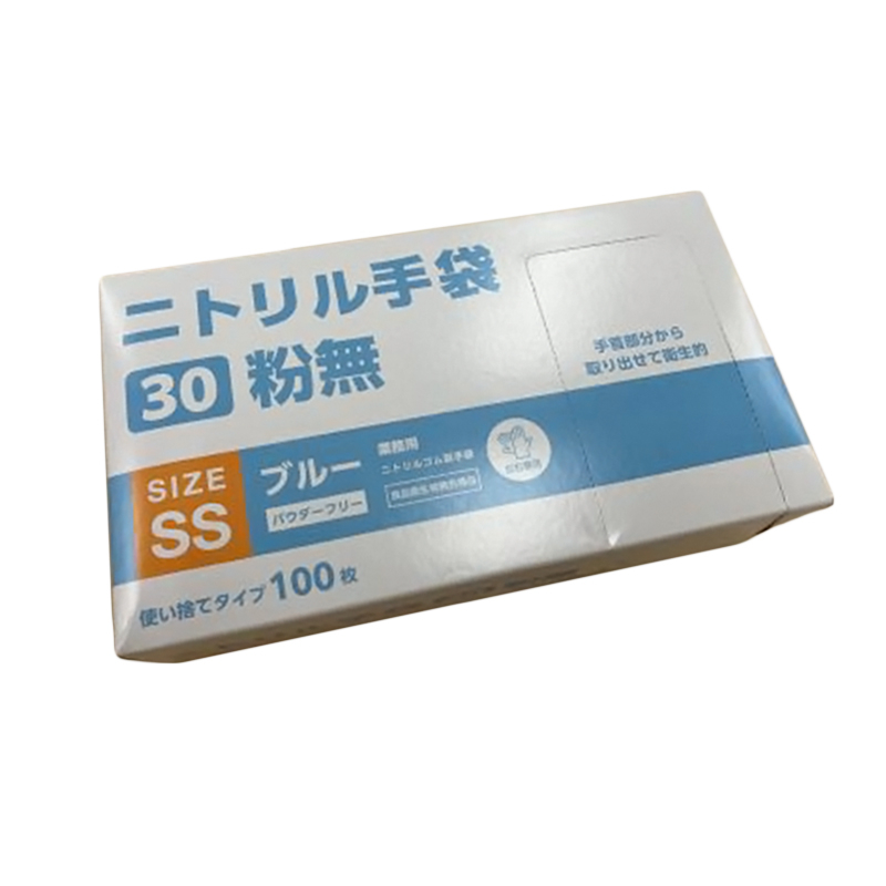 使い捨て手袋 VLニトリル手袋30粉無 SS 青 パックスタイル