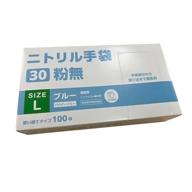 使い捨て手袋 VLニトリル手袋30粉無 L 青 パックスタイル