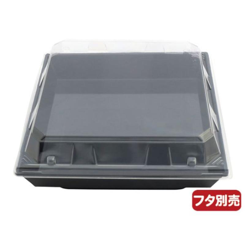 寿司容器 角皿(H-40)黒 ニシキ