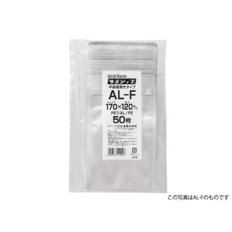 チャック付き袋 ラミジップ AL-K 生産日本社