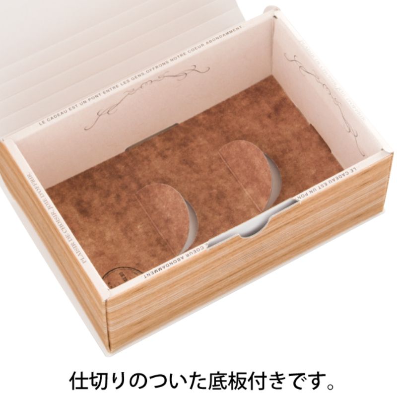 ギフト箱 オールドブック型ギフトBOXワイド-S(10枚) ヘッズ