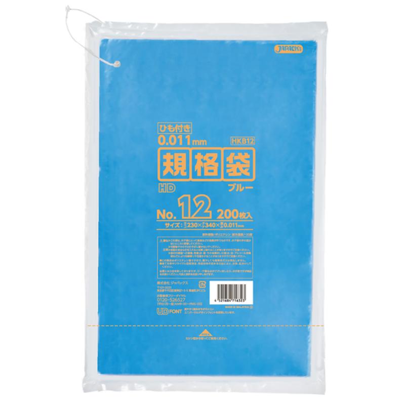 ハイデンポリ袋 HKB12 HD規格袋 ひも付き 青 200枚 ジャパックス