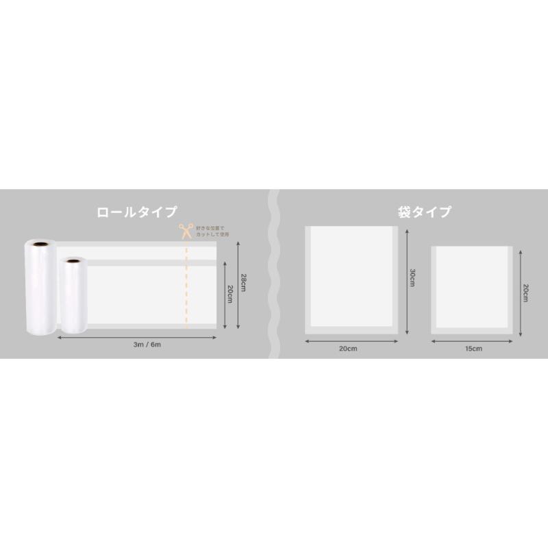 真空袋 バキュームシーラーバッグ 袋タイプ 200×300mm/50枚 アスウィル