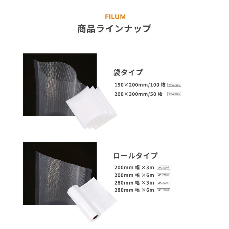 真空袋 バキュームシーラーバッグ 袋タイプ 200×300mm/50枚 アスウィル