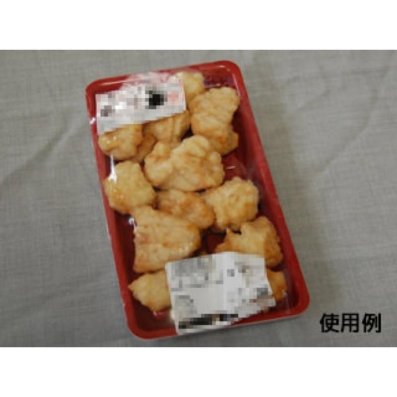 鮮魚トレー CU-0.5L あけぼの 中央化学