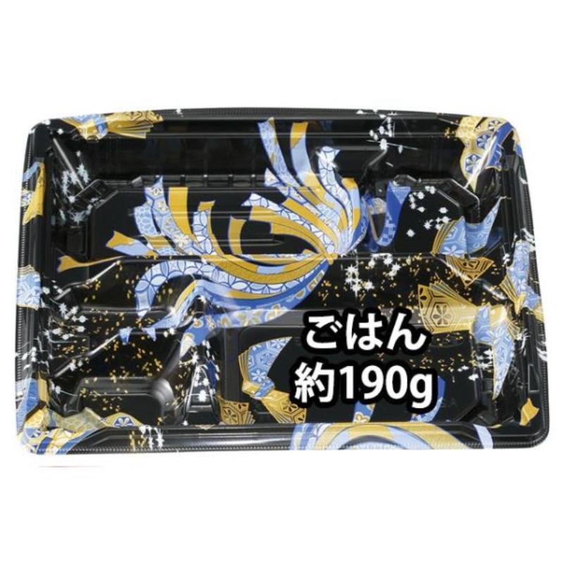 弁当容器 MS角弁 23-19-3 むすび青 本体 エフピコチューパ