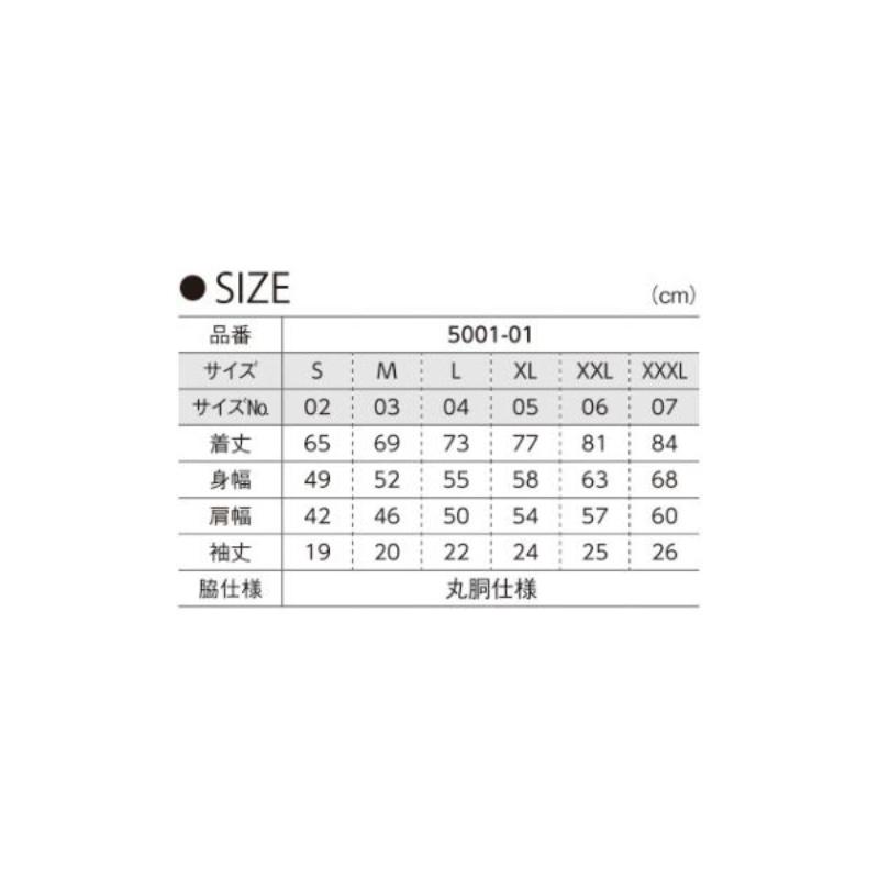 5001綿Tシャツ 3L ライトベージュ United Athle