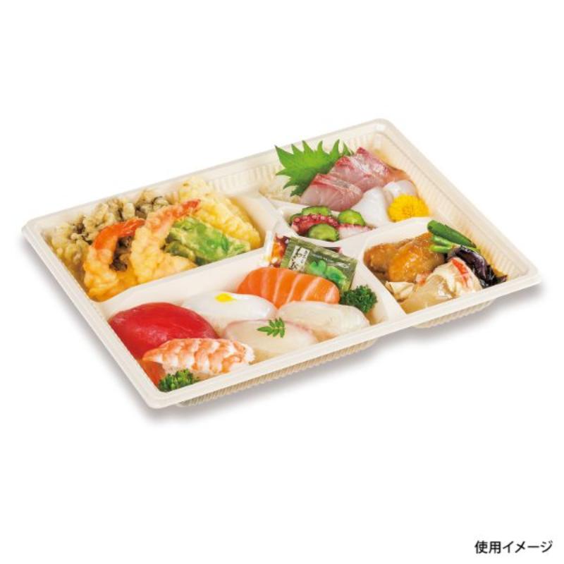 弁当容器 Z-205 クリーム本体 シーピー化成