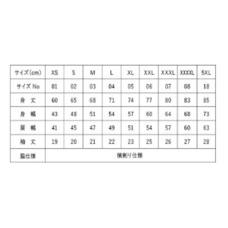 2022-01ドライカノコポロシャツボタンダウン ネイビー 5L United Athle