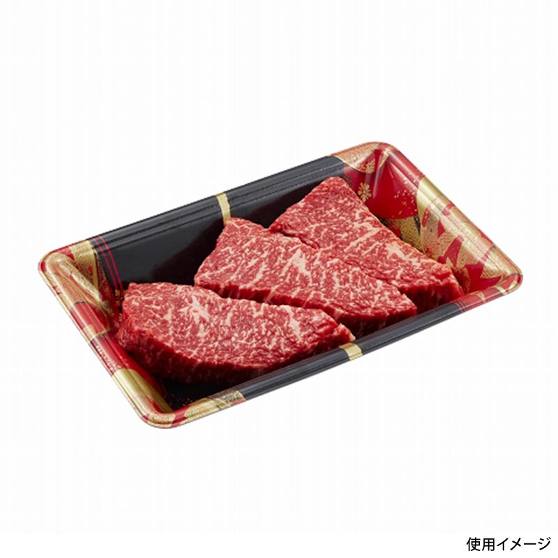 発泡トレー 美栄え桶 20-13 けんらんR 中央化学