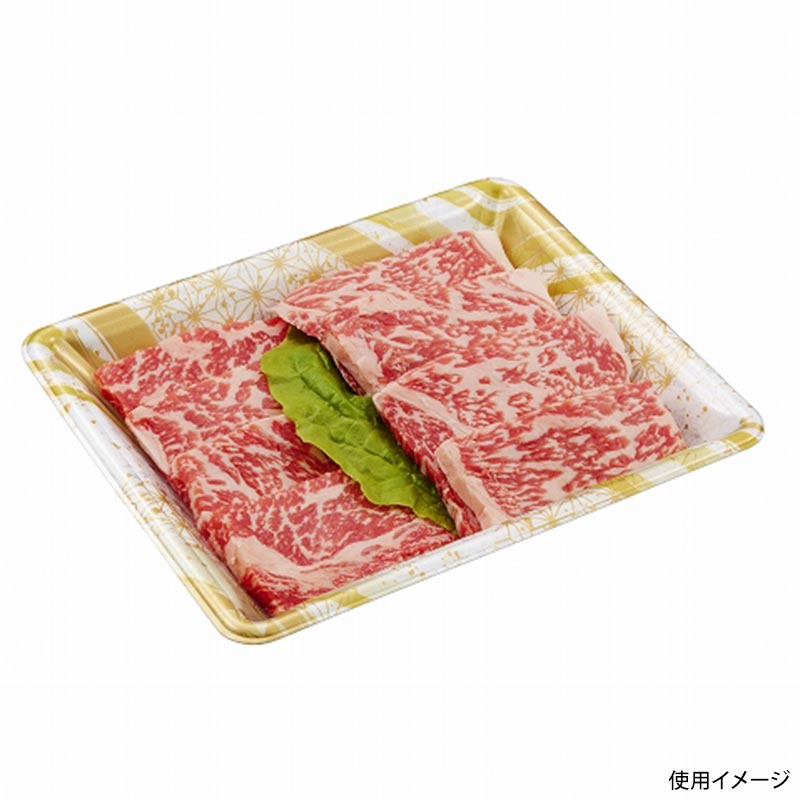 発泡トレー 美栄え桶 20-17 ゼファーY 中央化学