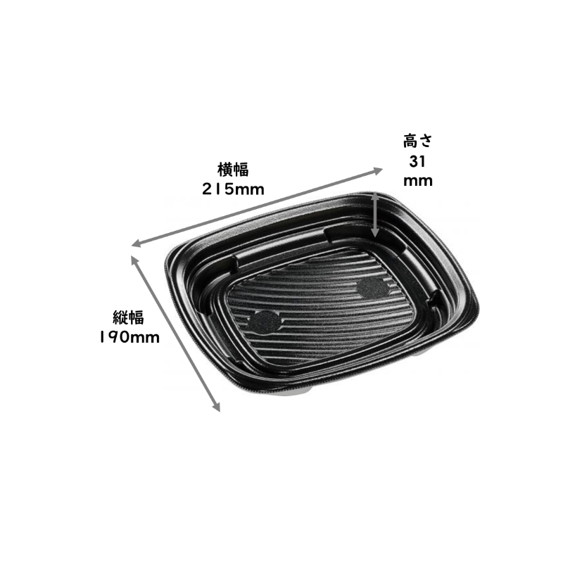 パスタ専用容器 MFPパルマ22-19 黒 本体 エフピコ