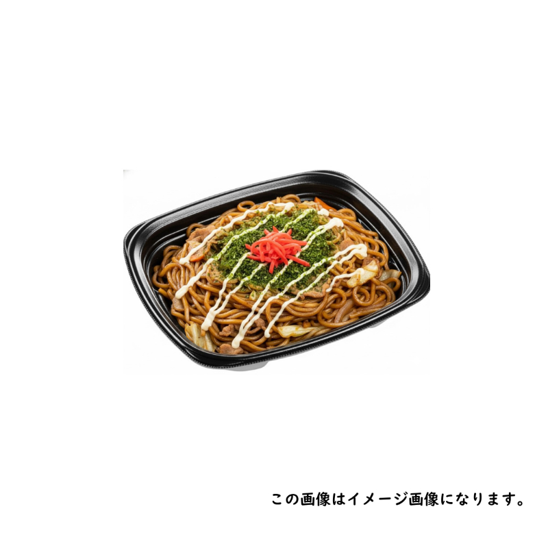 パスタ専用容器 MFPパルマ22-19 黒 本体 エフピコ