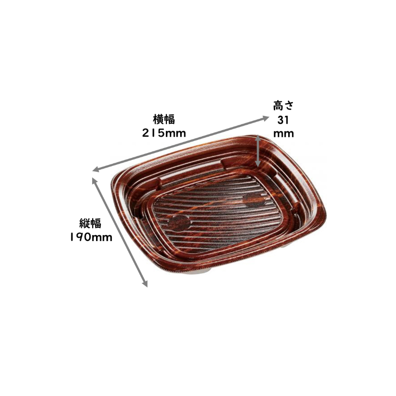 パスタ専用容器 MFPパルマ22-19 風木BR 本体 エフピコ