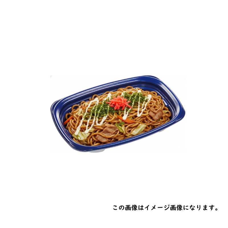 パスタ専用容器 MFPパルマ24-17 ネイビー 本体 エフピコ