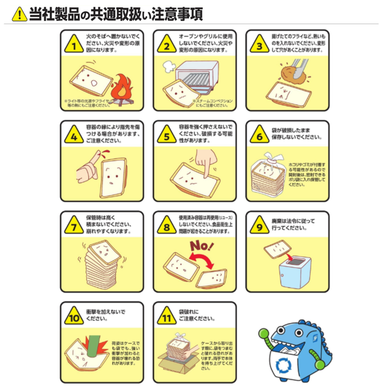 T-パルマ24-17内嵌合蓋エコ 蓋