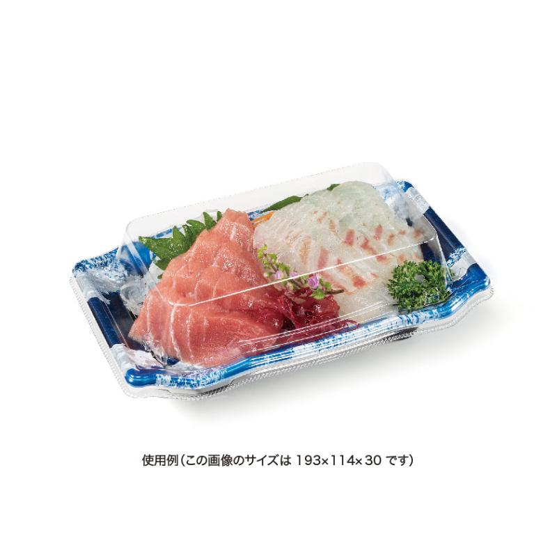 寿司容器 バイオPS うつくし盛 10BZ リアス青 リスパック